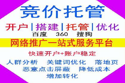 SEM开户全流程解析：成功案例分享